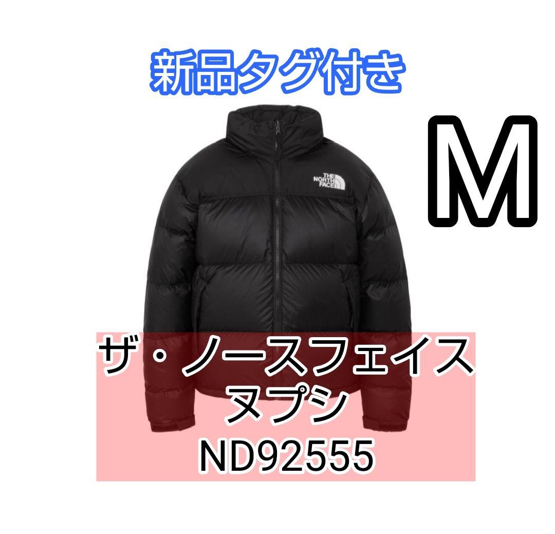 M　ノースフェイス 2025　ヌプシ　ND92555 正規品 黒　K　ブラック