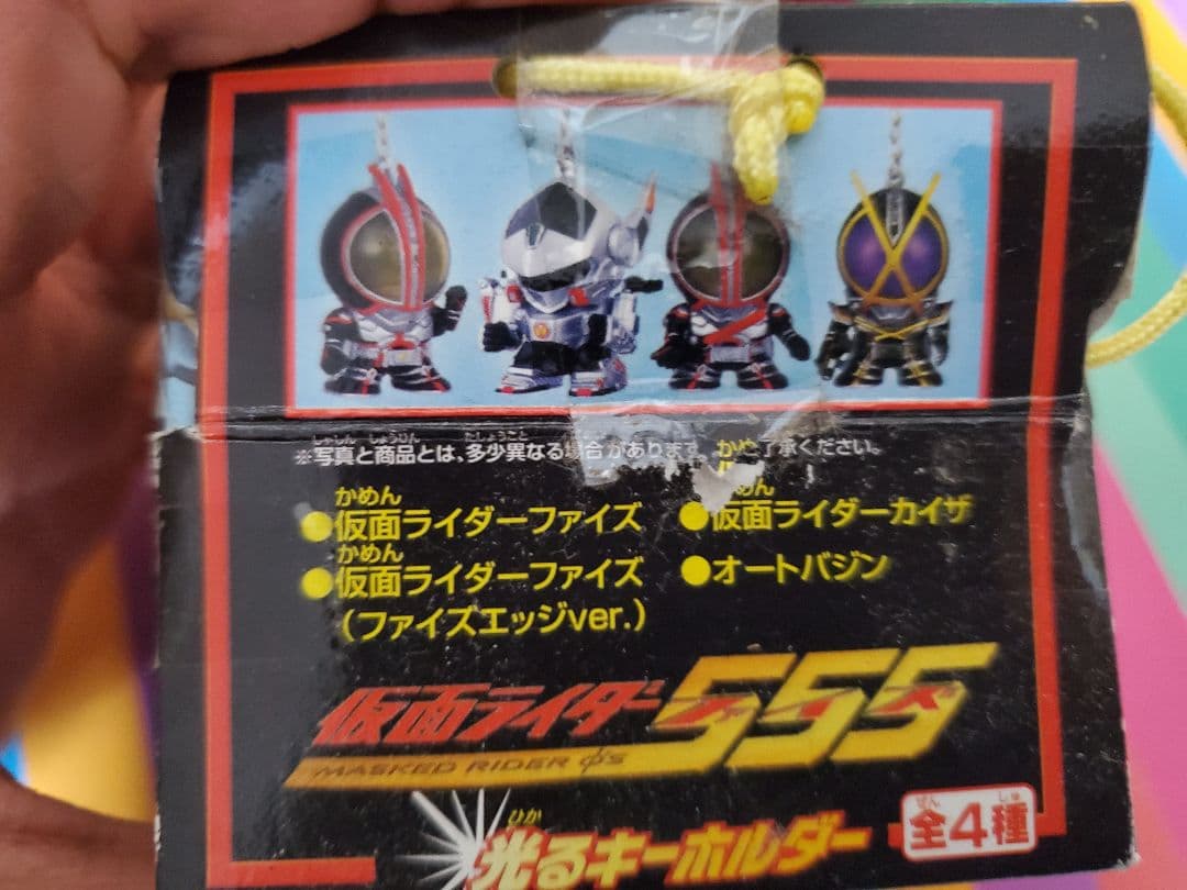 仮面ライダー555 フィギュア 　①、②、③セット