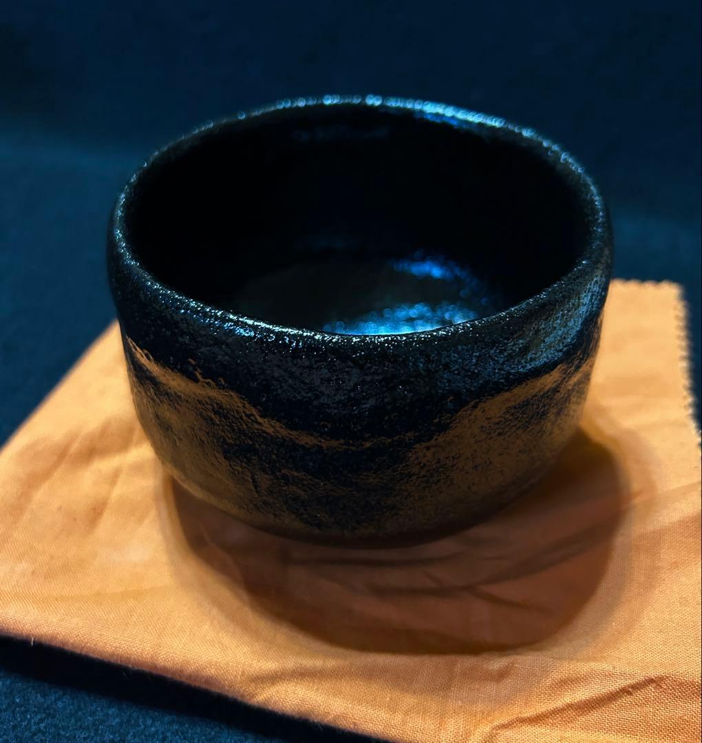 黒楽茶碗 妙見山黒川 博之 黒茶碗 陶芸 木箱 澤田博之