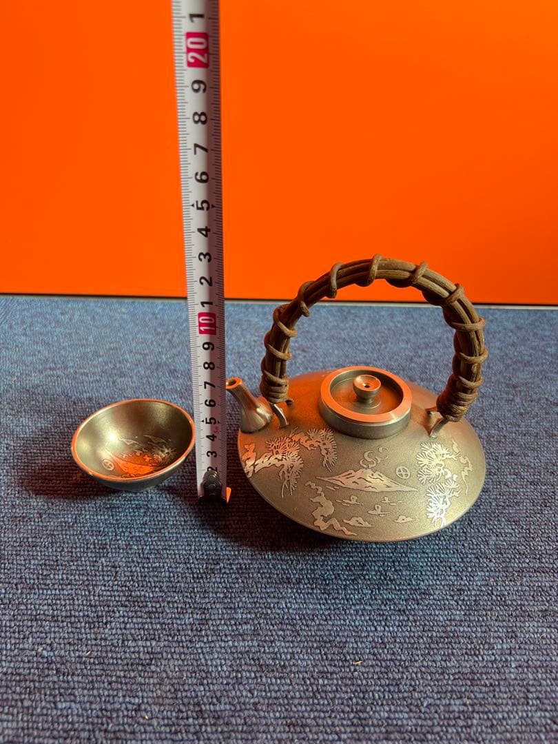 1090 薩摩錫器 錫 黒じょか・ちょか 桜島 イブシ加工 岩切　未使用