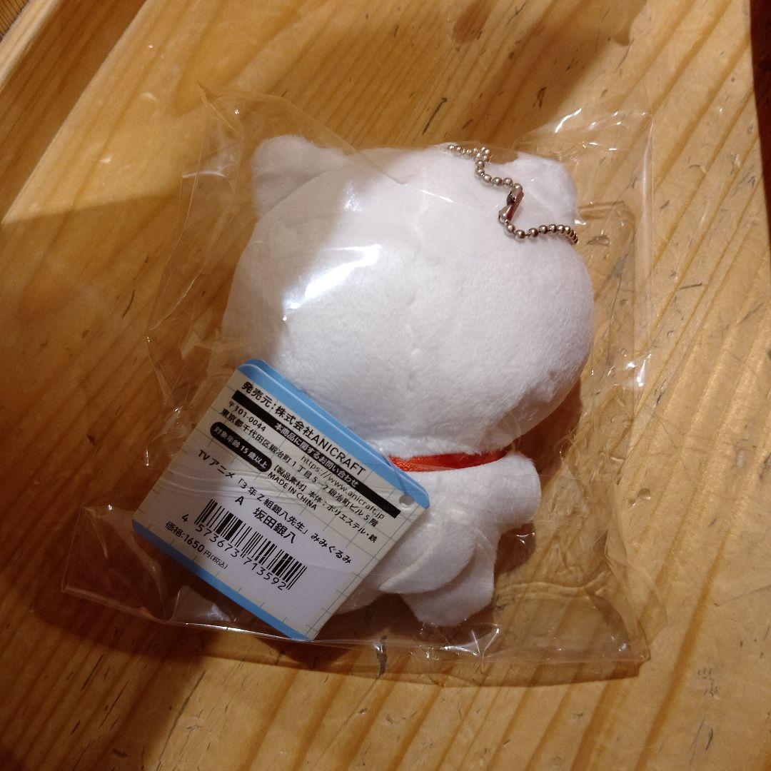 銀魂新劇場版吉原大炎上映画ぷりぬいたっちどりーむセット