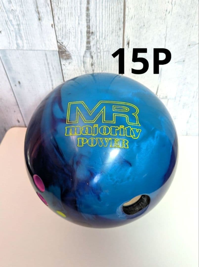 ABS マジョリティ パワー ボウリング ボール