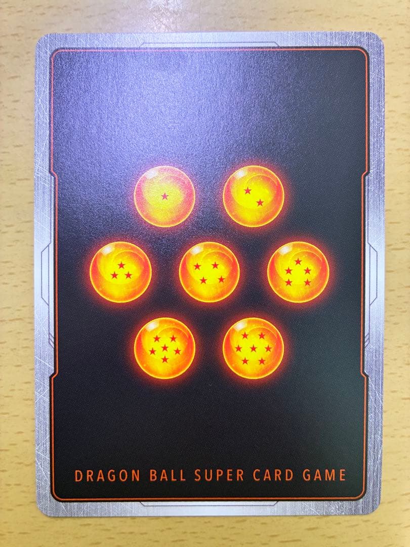 ドラゴンボール フュージョンワールド 孫悟空 FB05-099