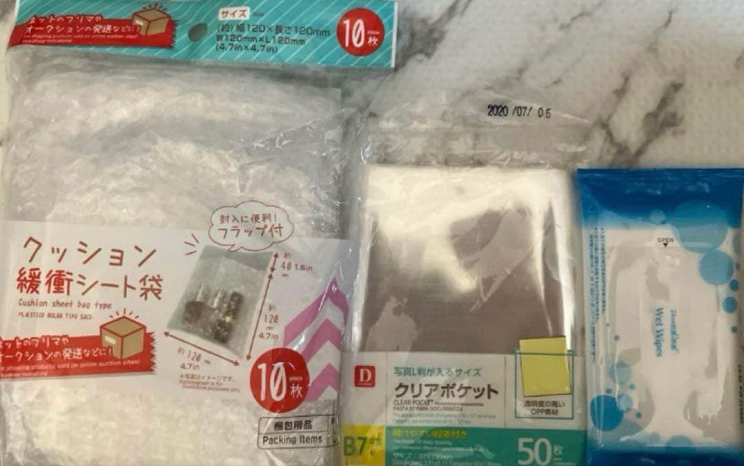 ドラゴンボール　イタジャガvol.４全３０種コンプセット(新品未開封)