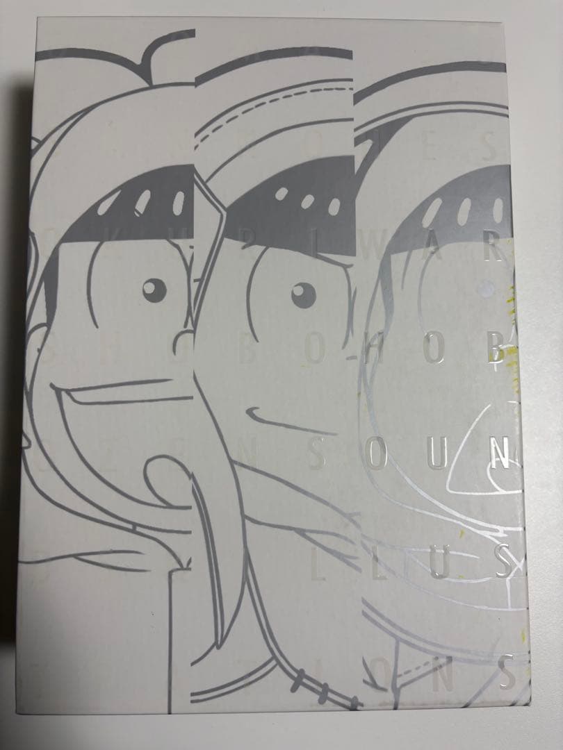 おそ松さんのへそくりウォーズ　ほぼほぼ全サウンド&イラスト集