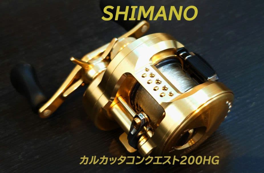 シマノ、21カルカッタコンクエスト200HG美品