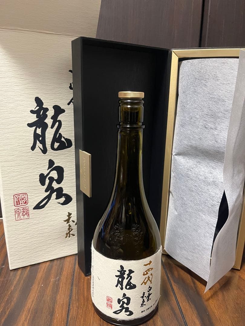 ◾︎十四代◾︎龍泉◾︎空瓶◾︎2025製造◾︎化粧箱付き◾︎ 未洗浄▪️白雲去来　※最終価格