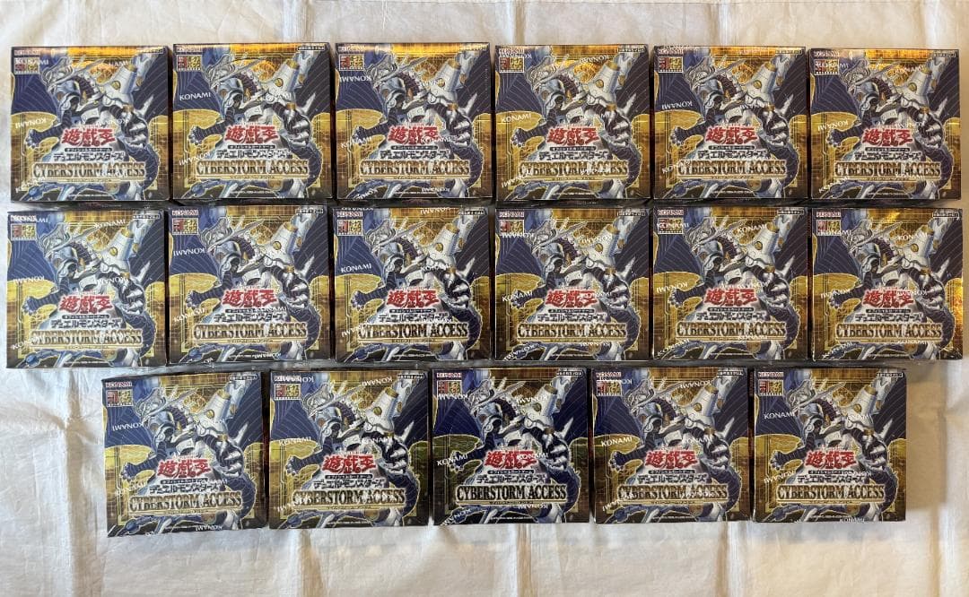 遊戯王OCG デュエルモンスターズ サイバーストームアクセス 17ボックス