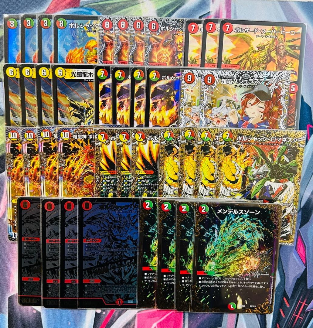 リースボルシャック　微高レート