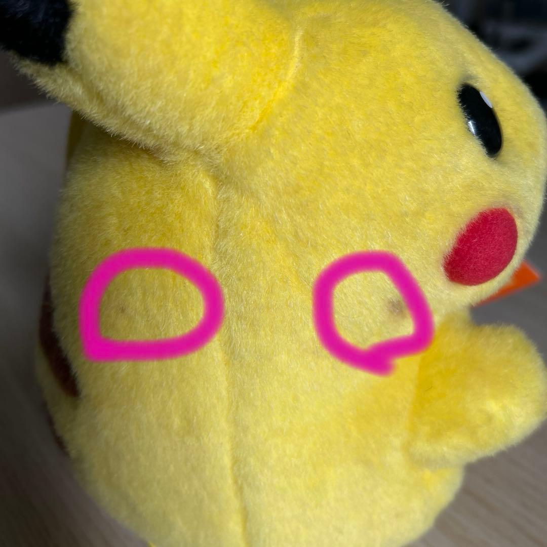 レトロ♡ポケットモンスター ピカチュウ ぬいぐるみ