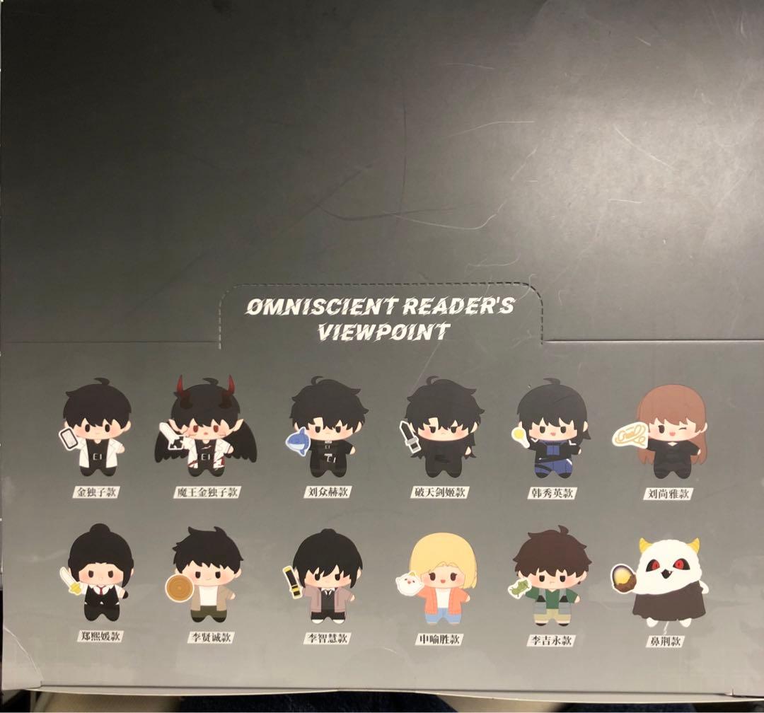 【週末値下げ】全知的な読者の視点から 上海 ポップアップ ぬいぐるみ12点