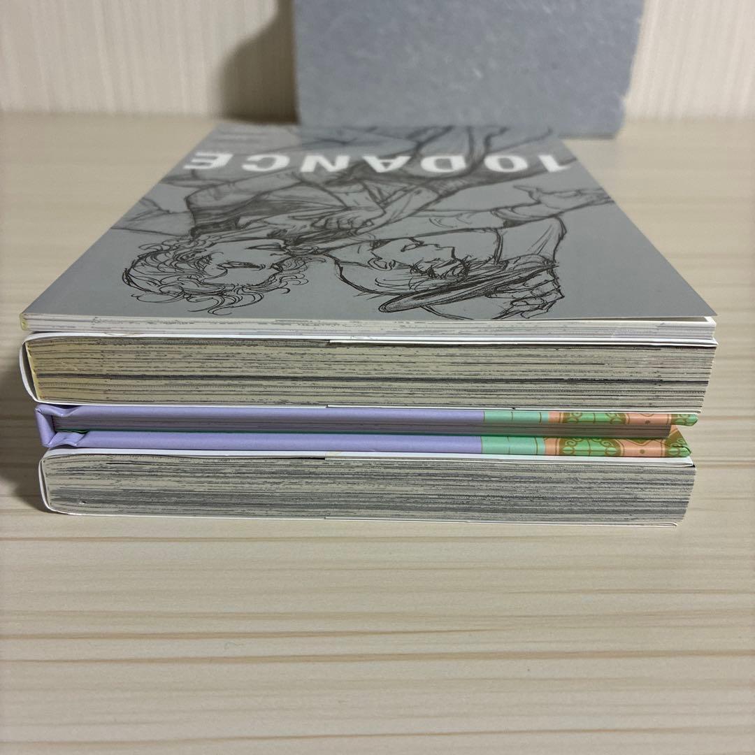 10DANCE 特装版　4巻　6巻　10ダン井上佐藤