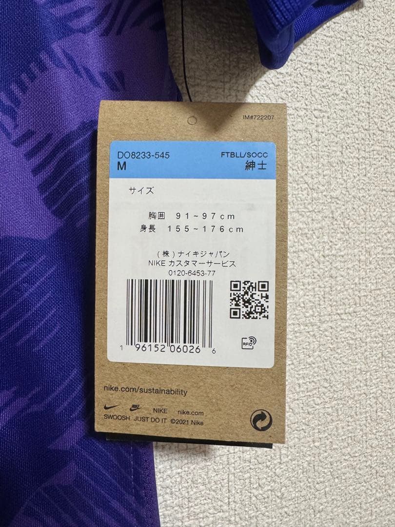 サンフレッチェ広島 2023シーズン オーセンティックユニフォーム #19