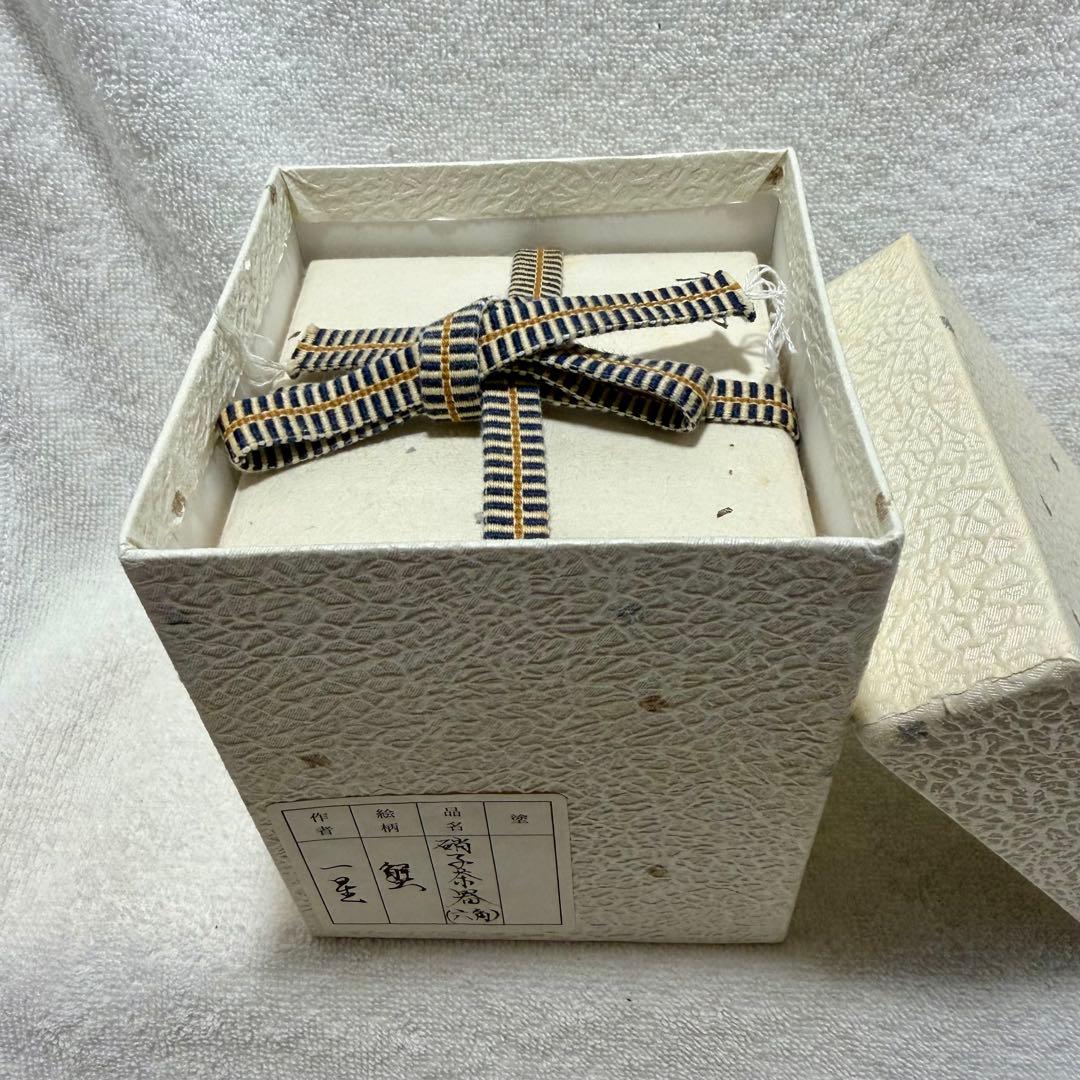 茶道具 茶入 硝子茶器 六角 蟹蒔絵 蓑輪一星作【匿名配送】