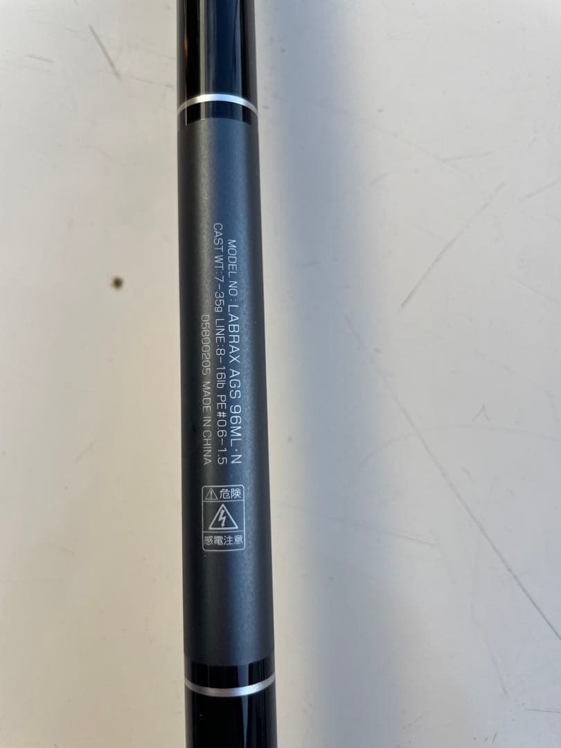【美品】Daiwa LABRAX AGS 96ML シーバスロッド