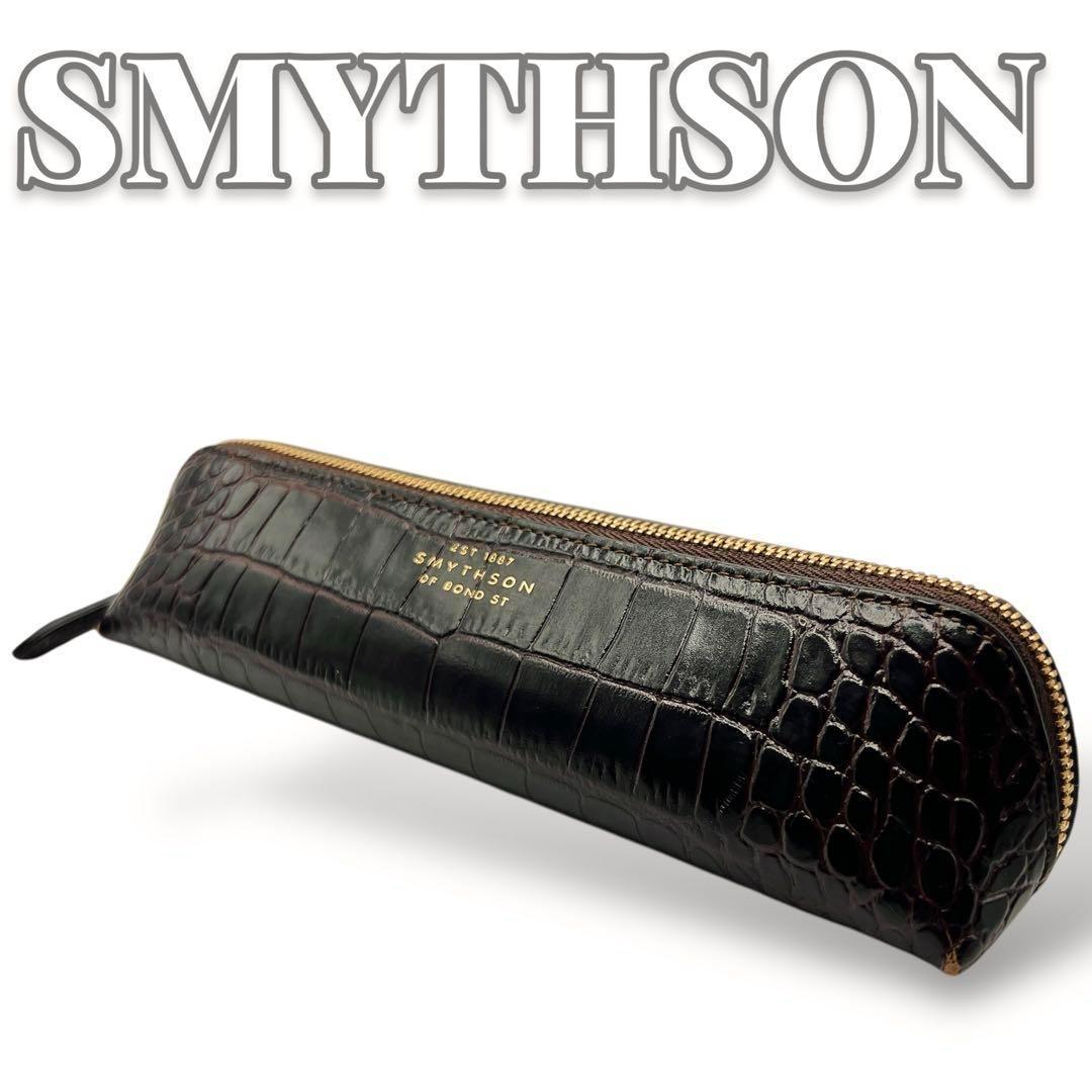 廃盤品 希少 SMYTHSON ブラウン クロコ レザー ペンケース 7395