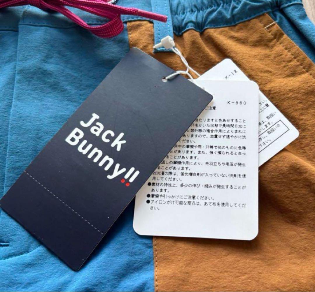 P028新品【1/Mサイズ】　ジャックバニー ゴルフ ナイロンスカート