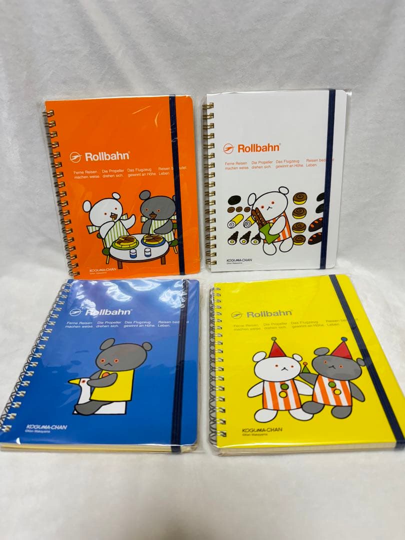 ロルバーン こぐまちゃんとしろくまちゃん　 4冊セット　わかやまけんの世界