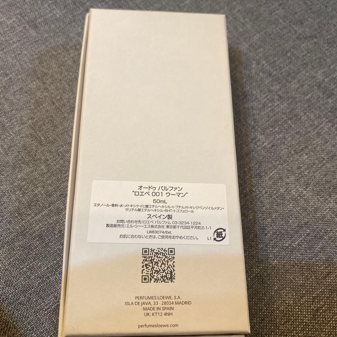 香水(女性用) LOEWE 001 WOMAN Eau de Parfum 50ml