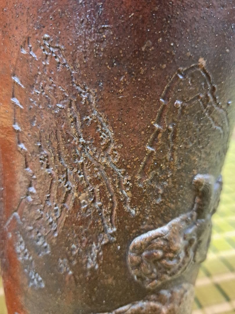 【希少】備前焼　唐獅子紋　芍薬　花入れ　大塩光斉塗蓋　水差し　骨董　工芸品