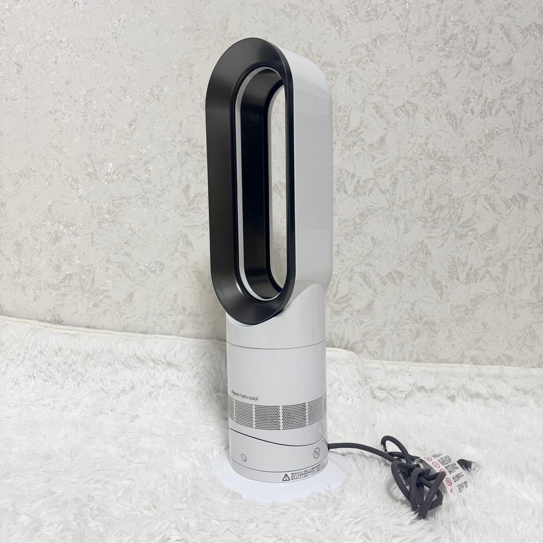 【美品】Dyson Hot + Cool AM09