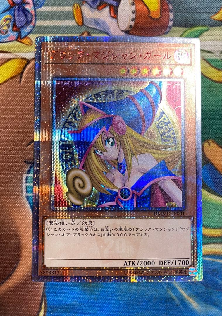 【即購入OK】ブラックマジシャンガール　20th