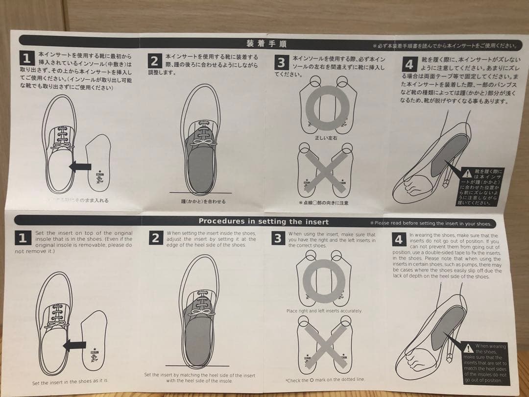 カンケルBeauty インソール　M ハーフタイプ