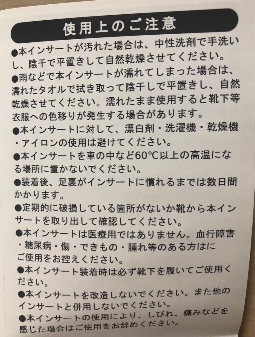 カンケルBeauty インソール　M ハーフタイプ