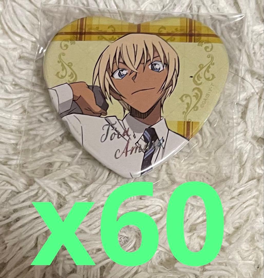 名探偵コナンプラザ ジュエリーハート缶バッジ 安室透 缶バッジ　60個セット