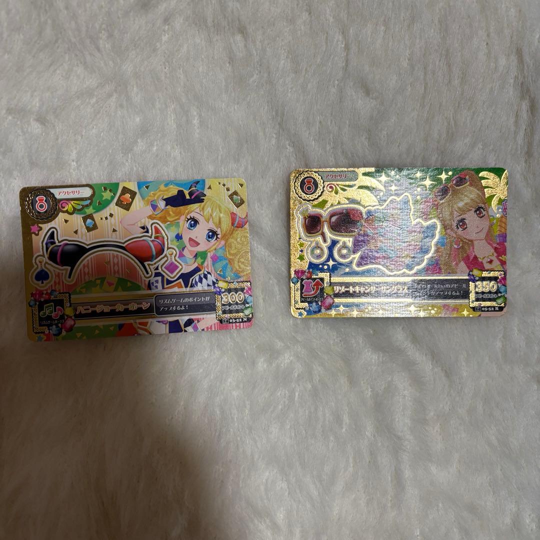 アイカツカード アクセサリー まとめ売り