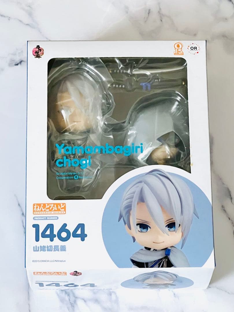 新品未開封 刀剣乱舞 ねんどろいど フィギュア 山姥切長義