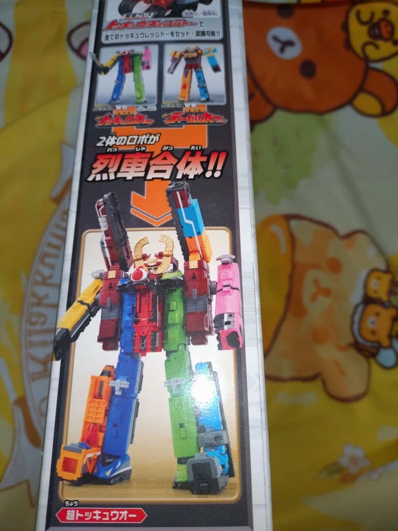 DX　ディーゼルオー