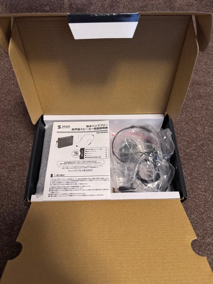 防水ハンズフリー拡声器 MM-SPAMP6