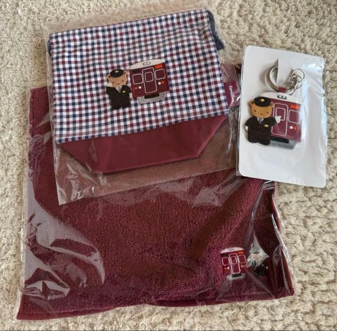 阪急電車コラボ　ファミリア3点