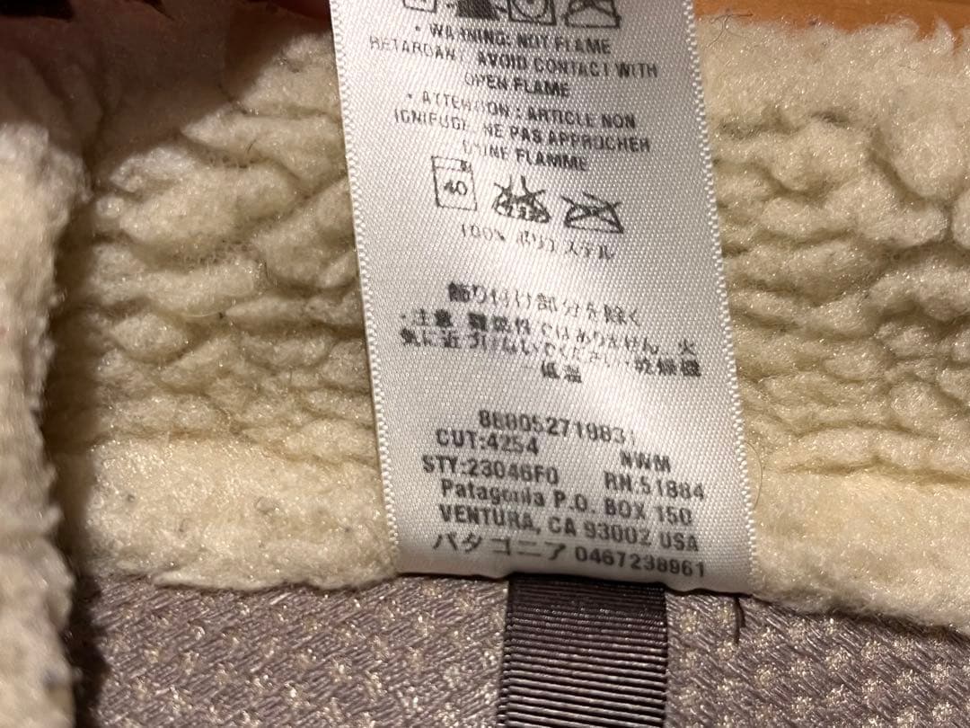 Patagonia メンズ フリースベスト XS ベージュ