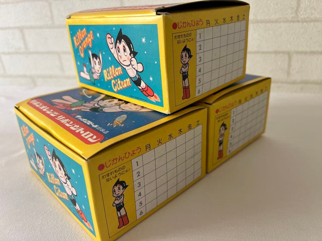 非売品 アトムグラス 2個×3箱セット 昭和レトロ 箱付