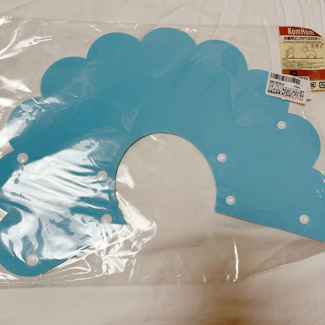 エリザベスカラー 猫用 犬用 ソフト 着脱便利 軽量 傷口保護 S ブルー