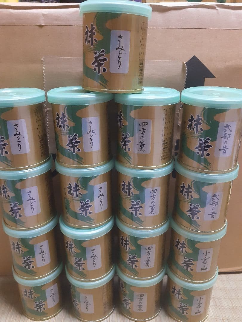 山政小山園　さみどり9缶　四方の薫4缶　小倉山2缶　式部の昔2缶　30g