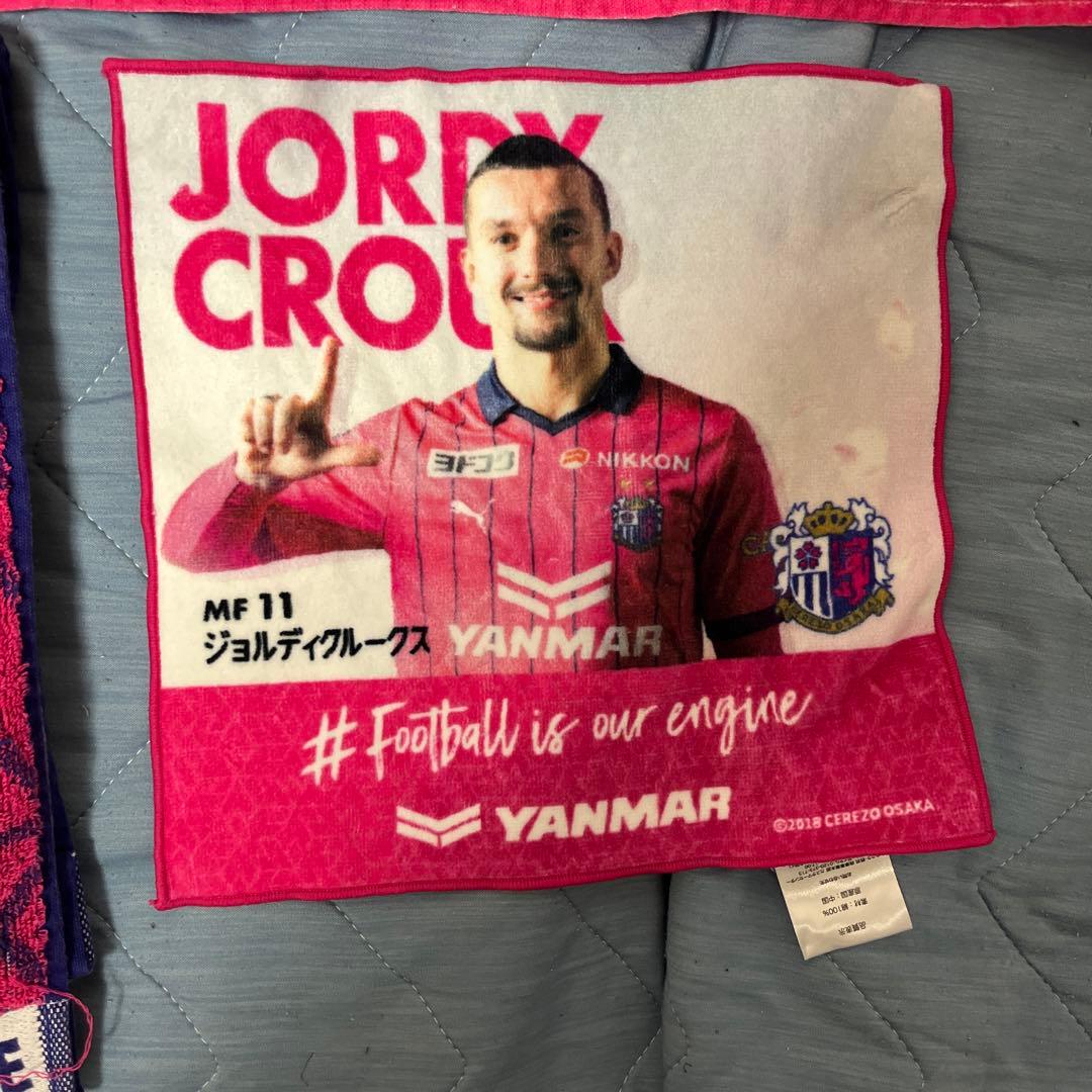 セレッソ大阪 2023 ユニフォームNo.11 ジョルディクルークス