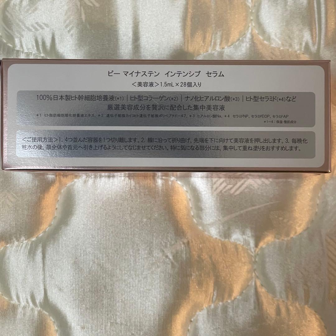 gv9700 be-10 インテンシブクリーム