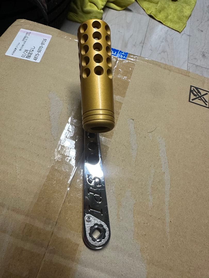 SPIミゾハンパワーハンドル