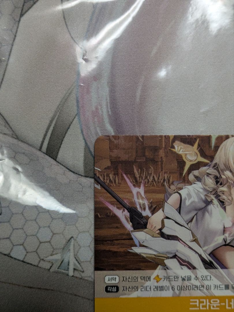 【最終値下げ】ニケ/NIKKE NIVEL ARENA ニベルアリーナ クラウン