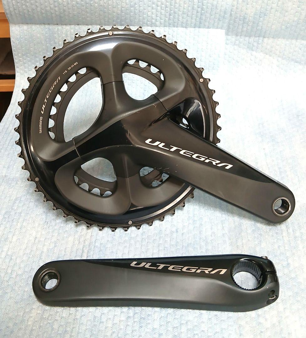 ULTEGRA クランクアーム ブラック 2枚ギア