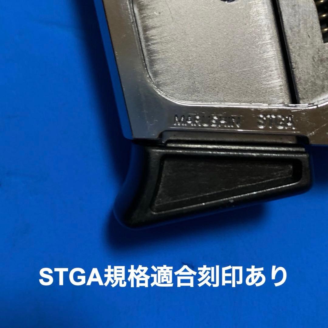 ⭕️★マルシン ワルサーPPK/S シルバー ABS樹脂製 未発火モデルガン