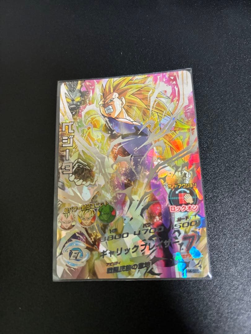 ドラゴンボールヒーローズ　旧弾　ベジータSEC