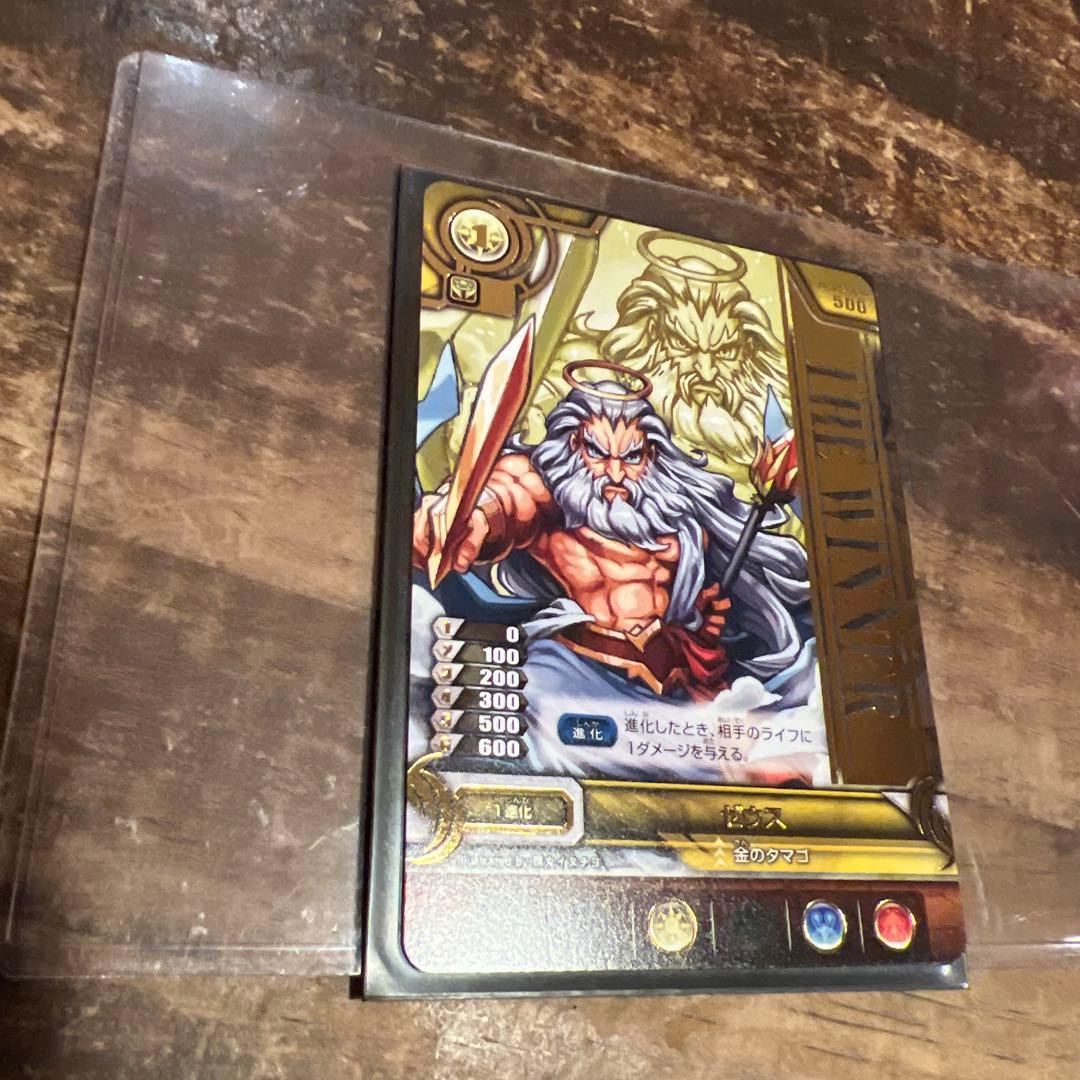 パズドラtcg 大会優勝プロモ　ゼウス　ライトニングホーリードラゴン