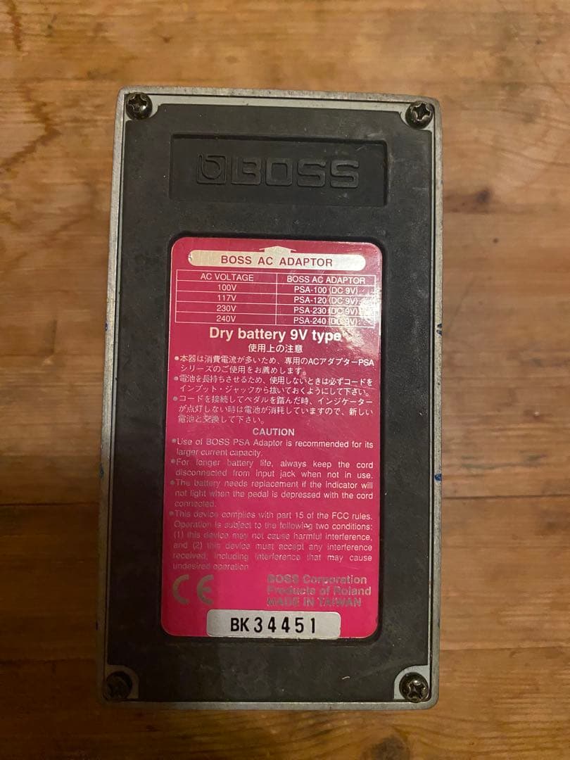 ビンテージ　BOSS PS-3 ピッチシフター　ディレイ