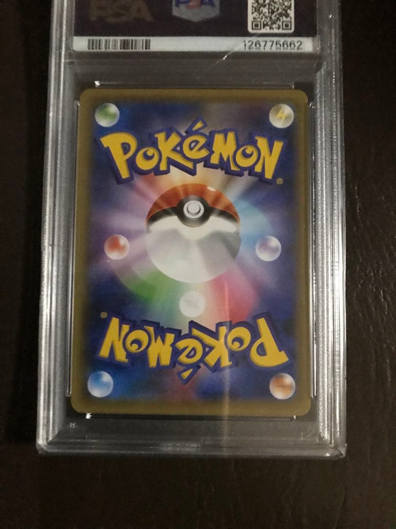 リザードンEX CP6 20th ANNIVERSARY PSA9