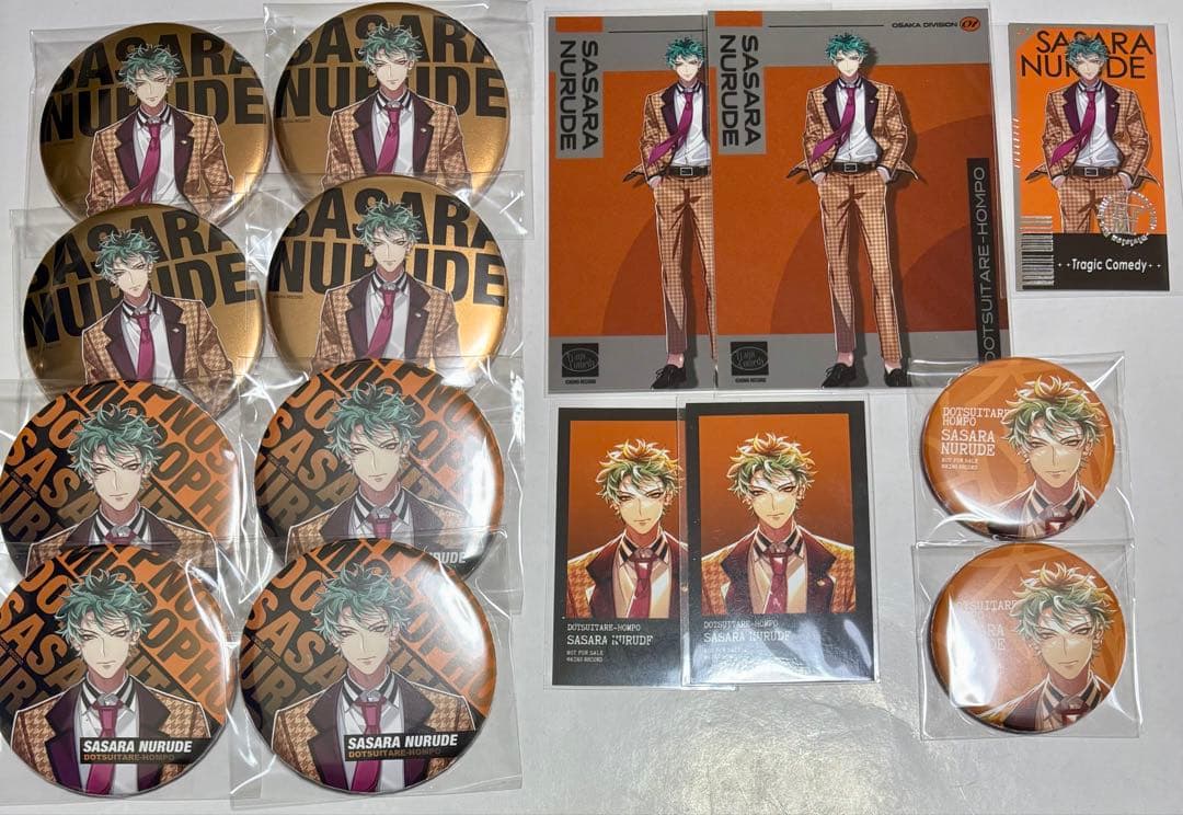 ヒプマイ 白膠木簓グッズまとめ売り