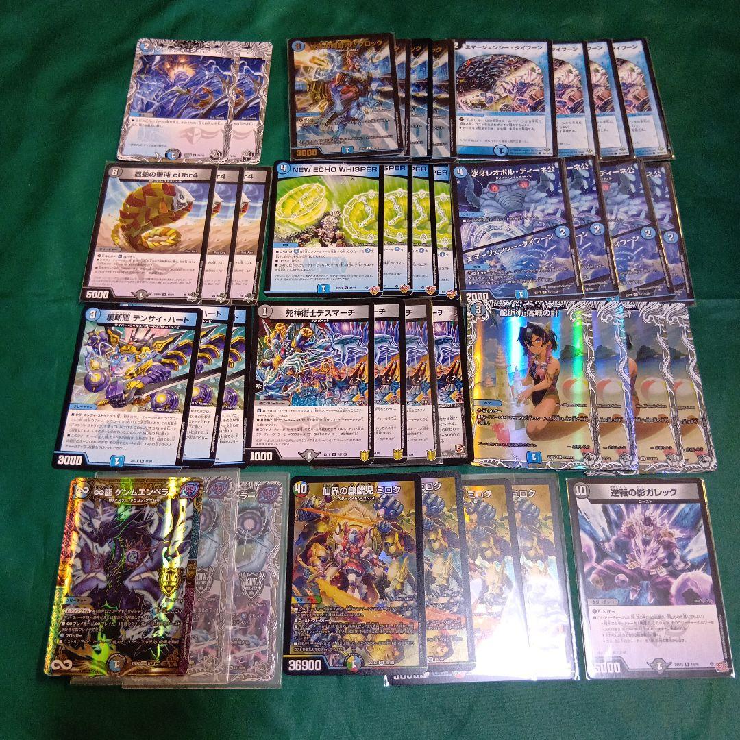 フェアリーch様紹介デッキ　青黒ミロク墓地退化　ドロマー墓地退化　予備パーツ付き